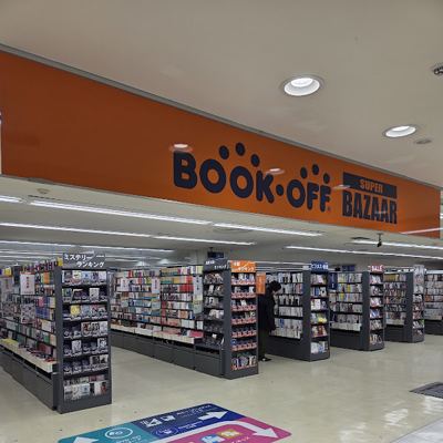 BOOKOFF SUPER BAZAAR Sakae-SKYLE Store