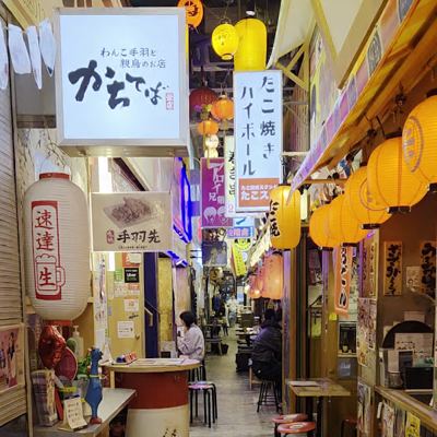 ほぼ栄駅一番出口のれん街