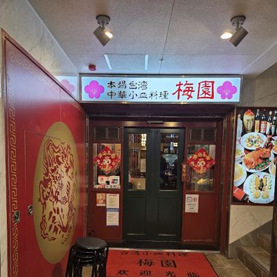 Baien