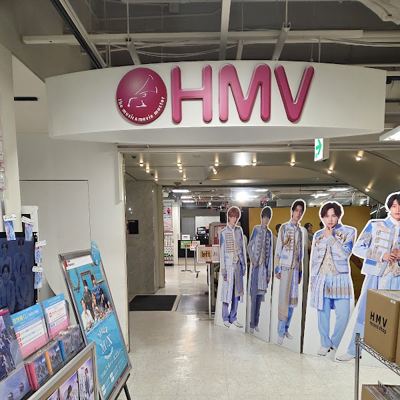 HMV 사카에