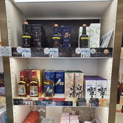 센트레아 Duty Free 제2터미널점