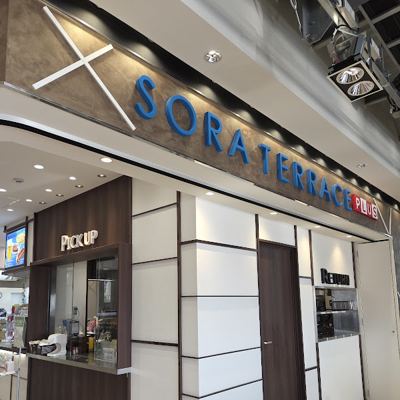 SORA TERRACE PLUS