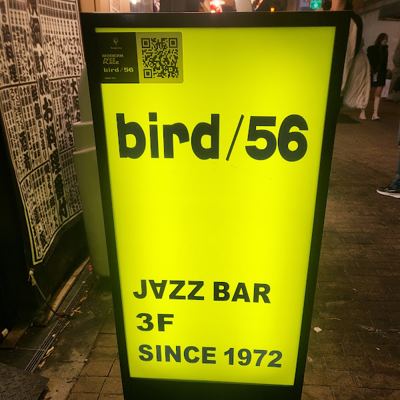 bird/56