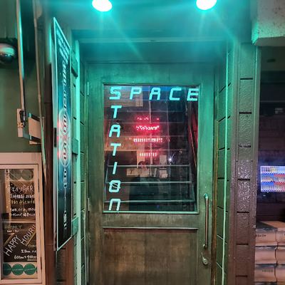 스페이스 스테이션