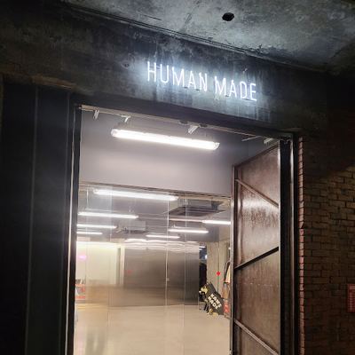HUMAN MADE OFFLINE STORE SEOUL