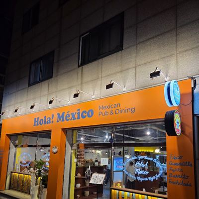올라메히꼬 멕시칸 펍 앤 다이닝