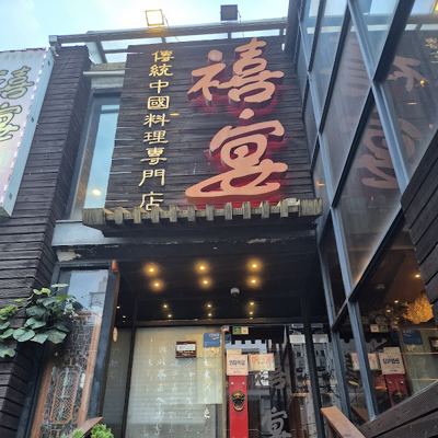 시옌