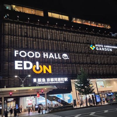 에디온 교토 가와라마치 본점