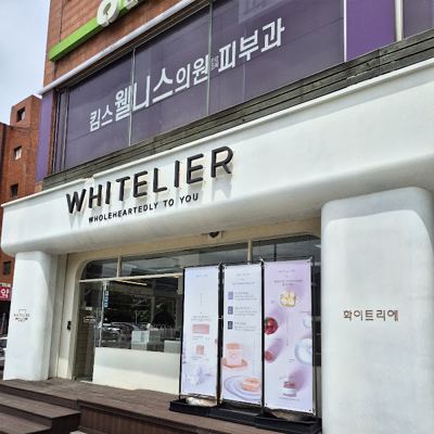 화이트리에 반포본점