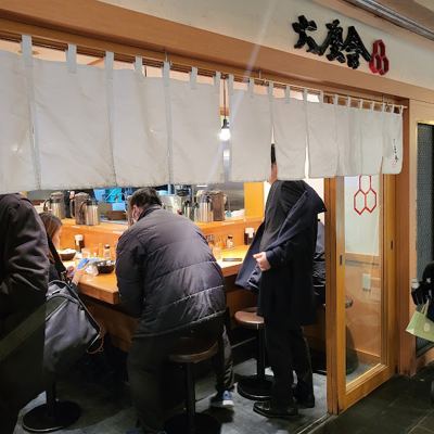 로쿠린샤 도쿄역점