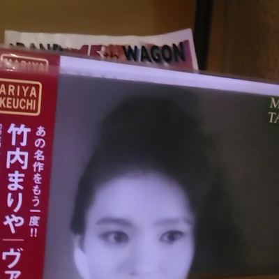 音吉