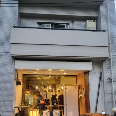 酒商 升宏 MASUKOU JAPANESE SAKE STORE