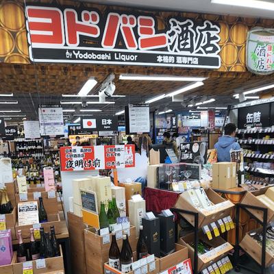 Yodobashi Camera Liquor Store Shinjuku West Store