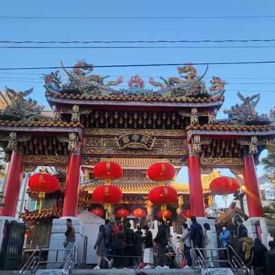 Yokohama Kuan Ti Miao