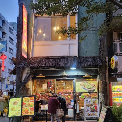 Tohoku Jinka Chinatown Yokohama