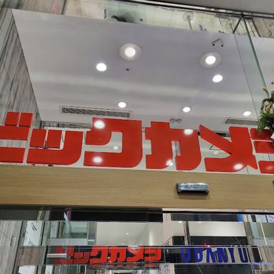 빅카메라 신주쿠 서쪽출구점