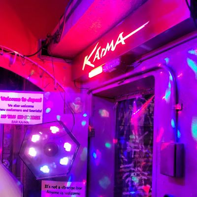 Dystopia bar KARMA カルマ