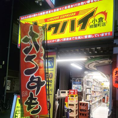 리퀴어샵
