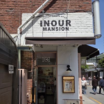 InOurMansion 인아워맨션
