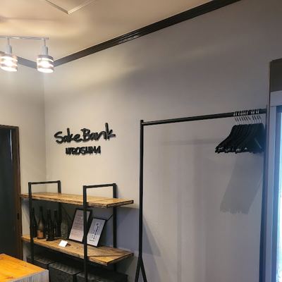 SakeBank HIROSHIMA