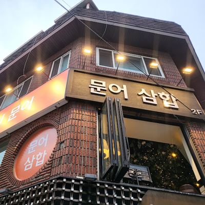 탱글이문어