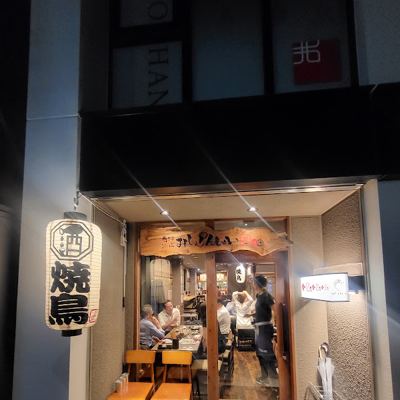 꼬치튀김집 미쇼린샤이