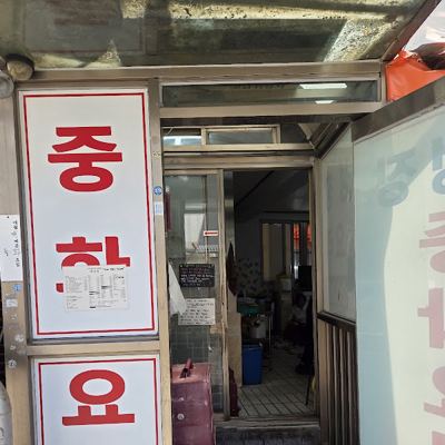 대성장