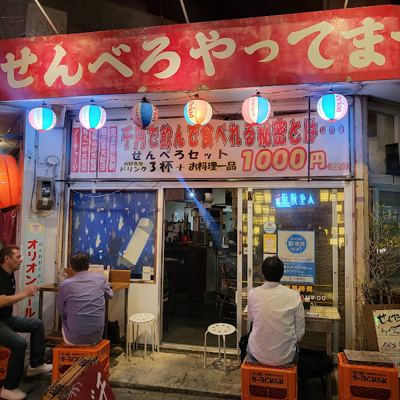 食材仲買人直売センター 金太郎本店