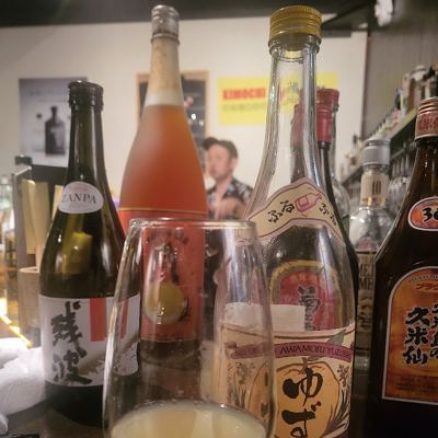 沖縄酒場 AWAMORI+（アワモリプラス）