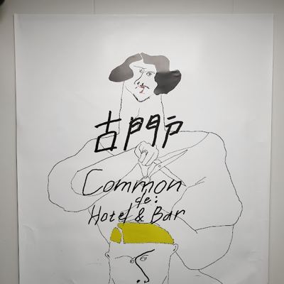 酒のすーぱーまん(sake no superman)【ジャパニーズ酒スタンド】