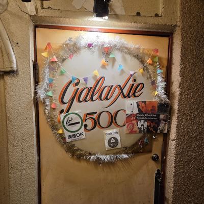 Galaxie 500