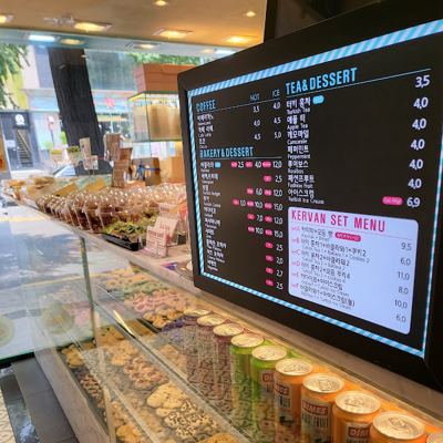케르반 베이커리Kervan halal Bakery