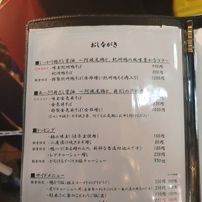 모에요 멘스케