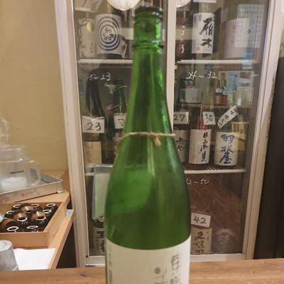 New Fukushima
