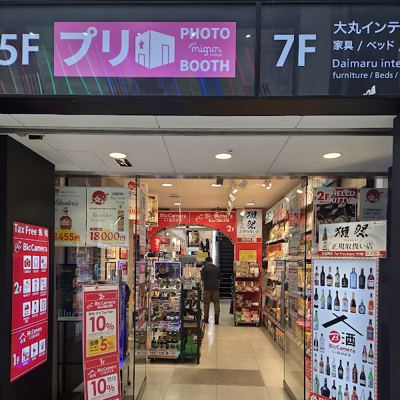 Air BicCamera大丸心斎橋店