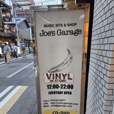 Joe's Garage