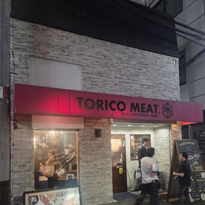 Torico Meat Umeda