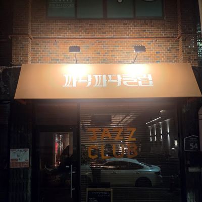 파닥파닥클럽 pdpdclub