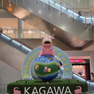 포켓몬센터 카가와