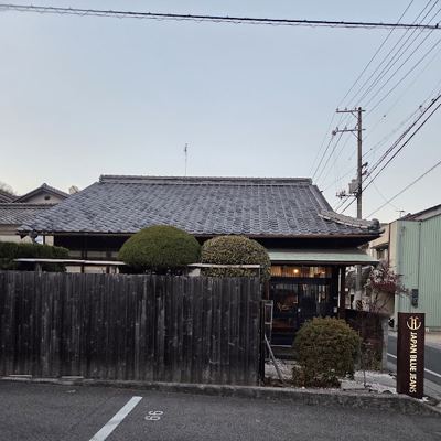 Japan Blue Jeans KOJIMA