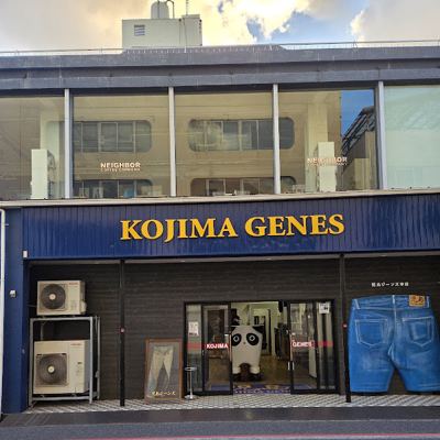 Kojima Genes