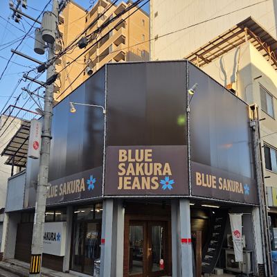 BLUE SAKURA ジーンズストリート店