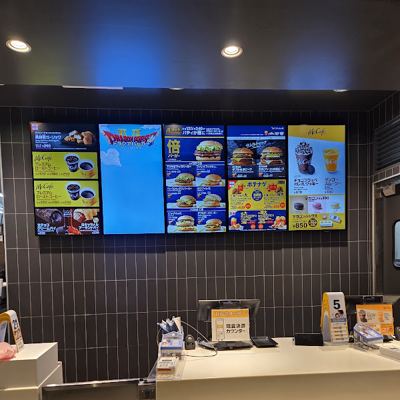 맥도날드 마루가메초 그린점