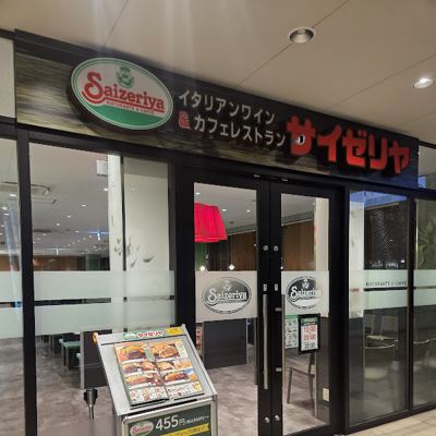 Saizeriya