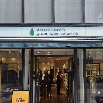 UNITED ARROWS green label relaxing takamatsu