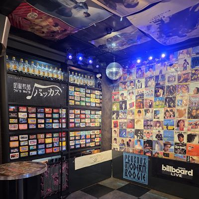 Karaoke Bar Bacchus