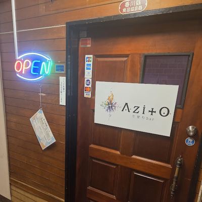 たまりBAR Azito / shisha