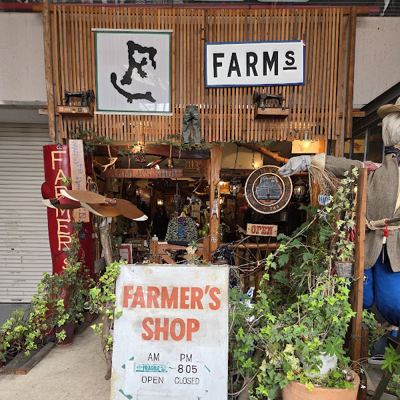 ファーマーズ(FARMS)