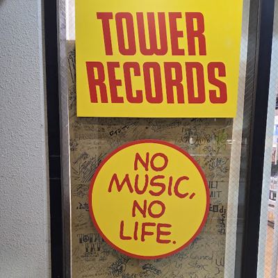 Tower Record Takamatsu Marugame