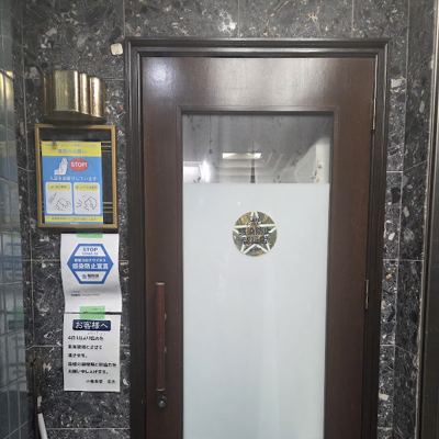 小倉食堂